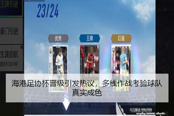 hai-gang-zu-xie-bei-jin-ji-yin-fa-re-yi-duo-xian-zuo-zhan-kao-yan-qiu-dui-zhen-shi-cheng-se-2-499.jpg